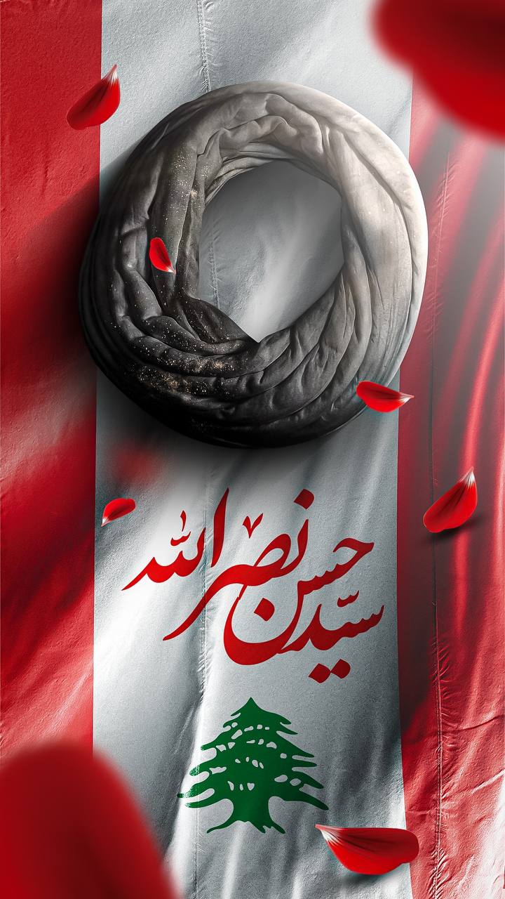 پوستر شهید سید حسن نصرالله