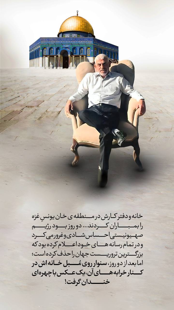خانه و دفتر کارش را در خان یونس...