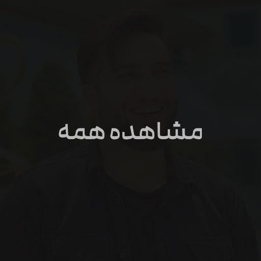 صفحه اصلی