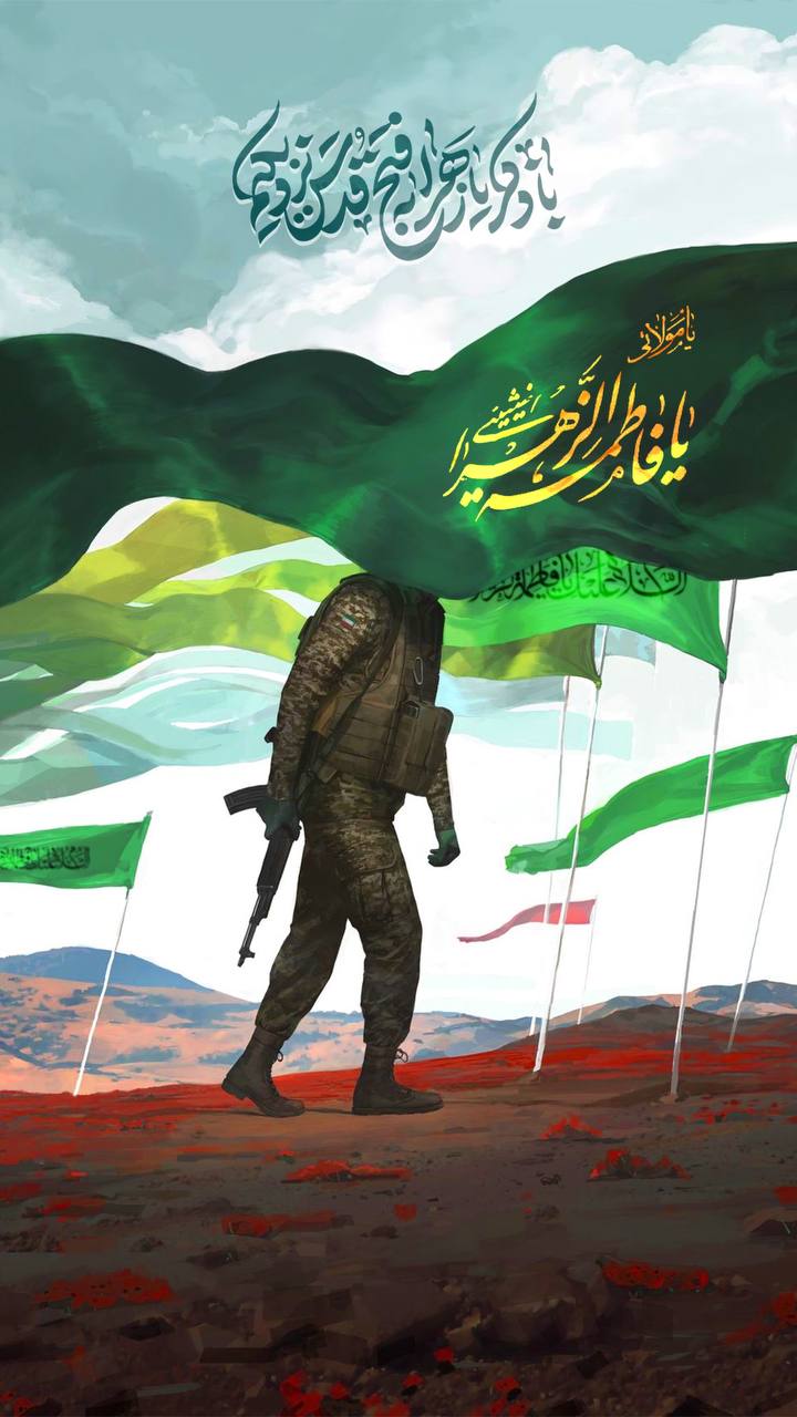 با ذکر یا زهرا به فتح قدس نزدیکیم