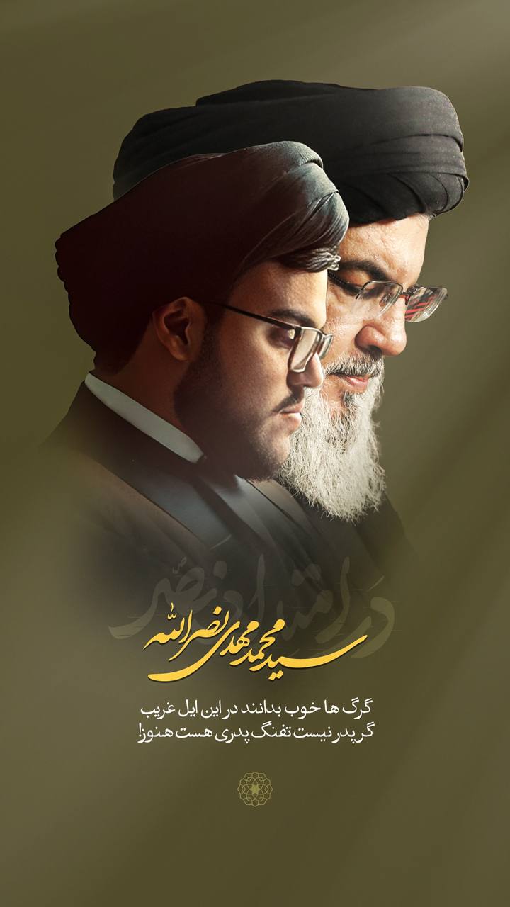 گرگ ها خوب بدانند در این ایل غریب...