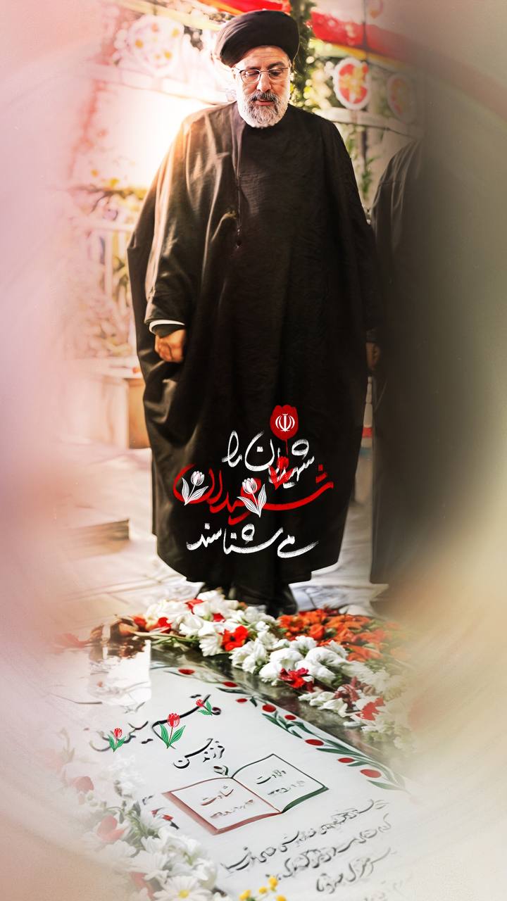 شهیدان را شهیدان میشناسند!