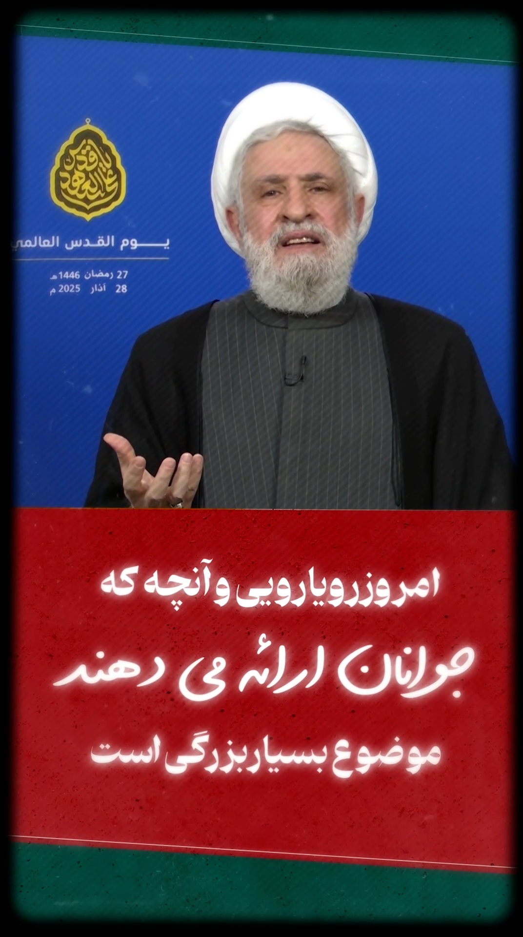 چه کسی می تواند این مردم را شکست دهد