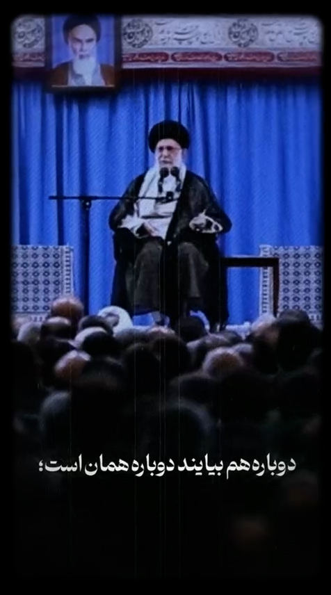 اگر دوباره هم بیاد دوباره هم این کفش دستمونه!