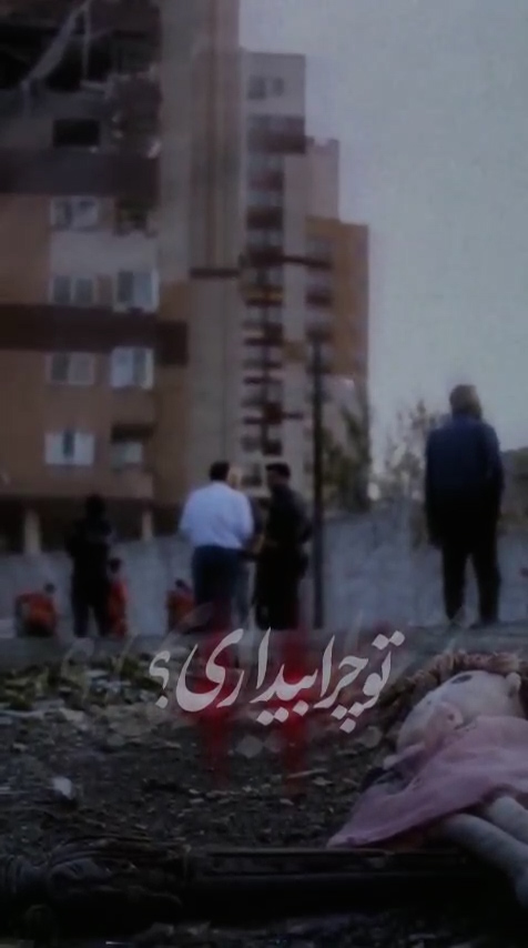 من عزیزم رفته تو چرا بیداری؟!