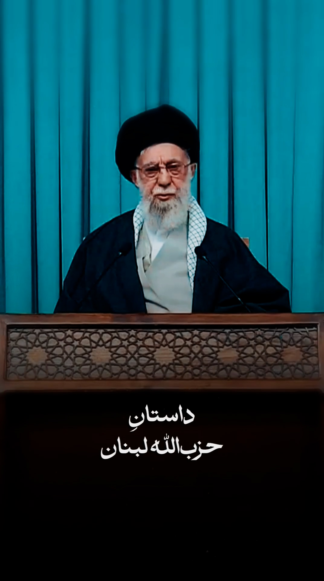 داستان حزب الله لبنان داستان دنباله داریست …