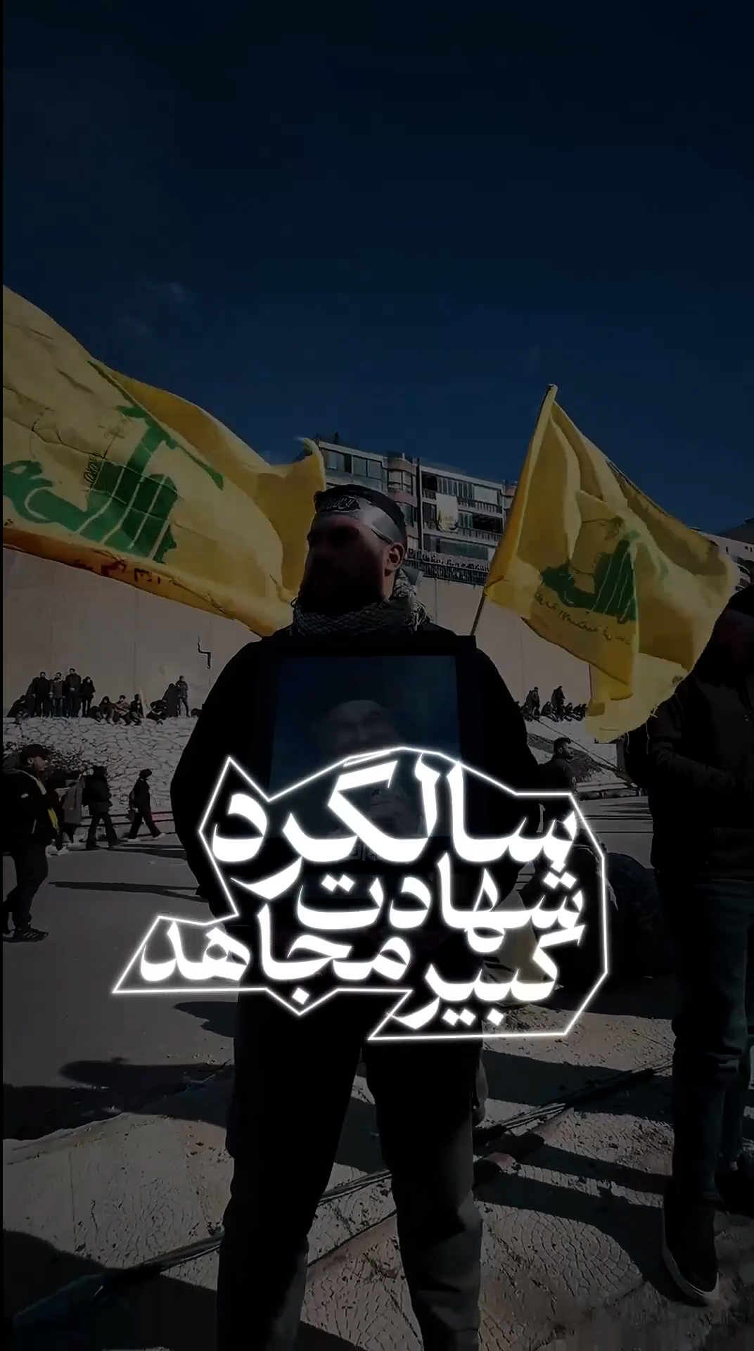 نه فقط برای لبنان که برای دنیای اسلام ثروتی بود!