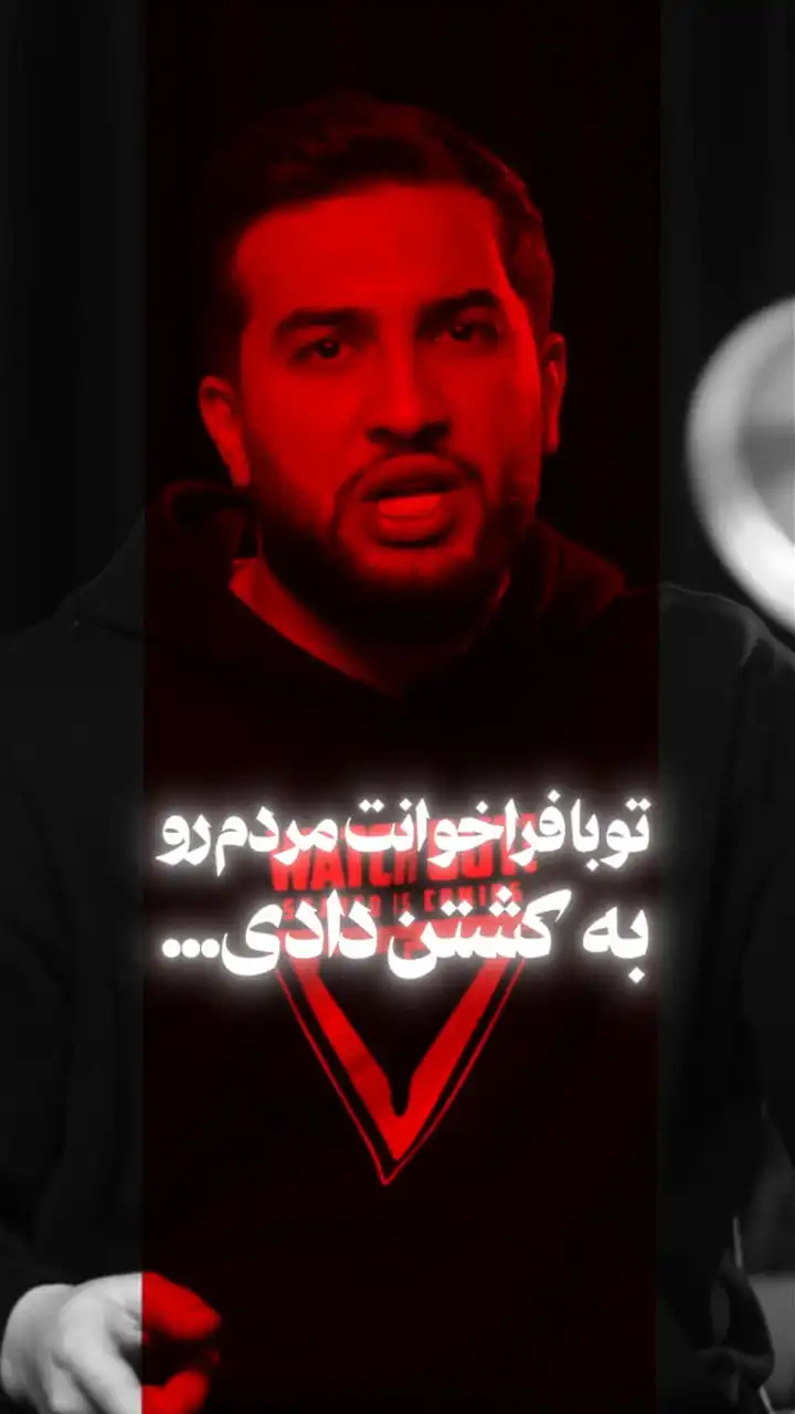 مـردم و کشتن‌ و طلبکارم هستن‌‌‌‌ !