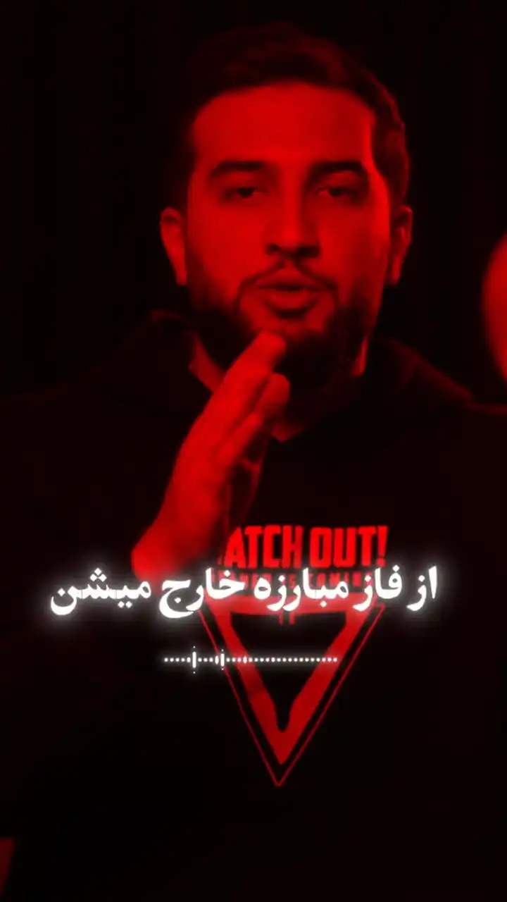 براندازی جواب نداد حالا نوبت آه و ناله‌ است !