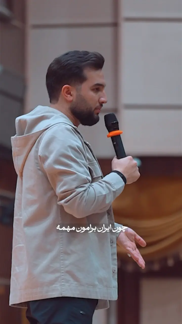 چرا این نظام برامون مهمه !؟