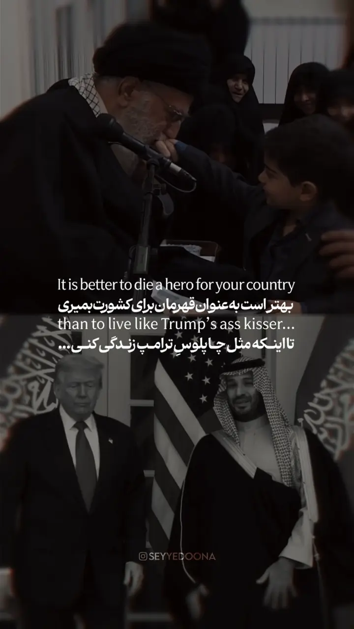 بهتره به عنوان قهرمان برای کشورت بمیری !