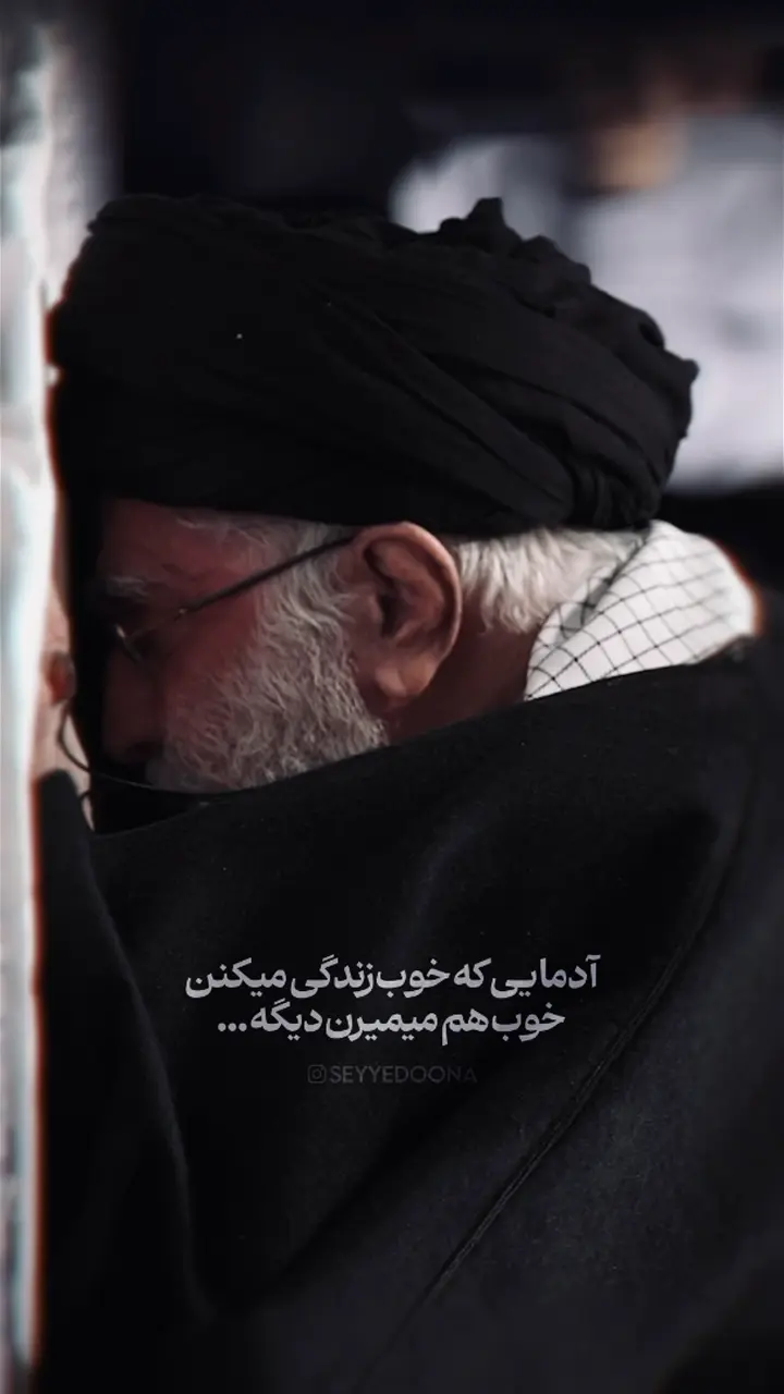آدمایی که خوب زندگی میکنن ...