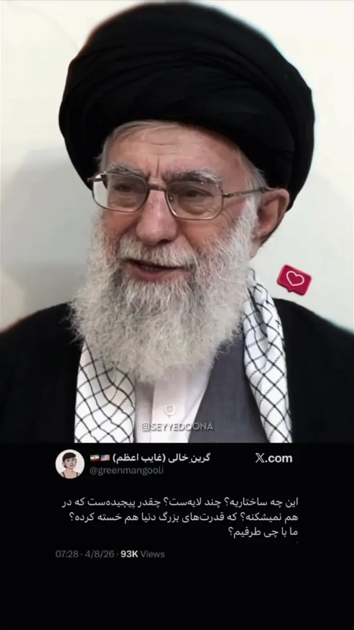 رهبر شهید : این انقلاب خیلی چیز عجیبی است