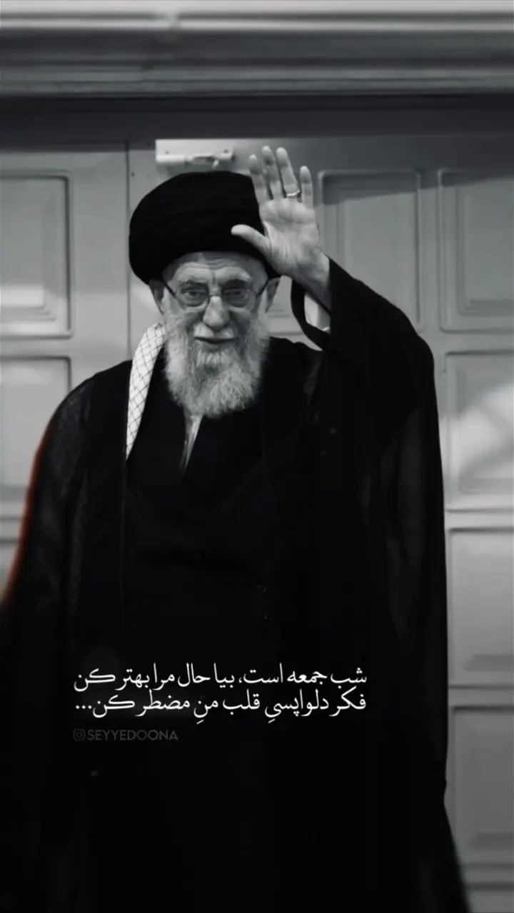 همونی که براش نمردیم آخر سر فدای ما شد