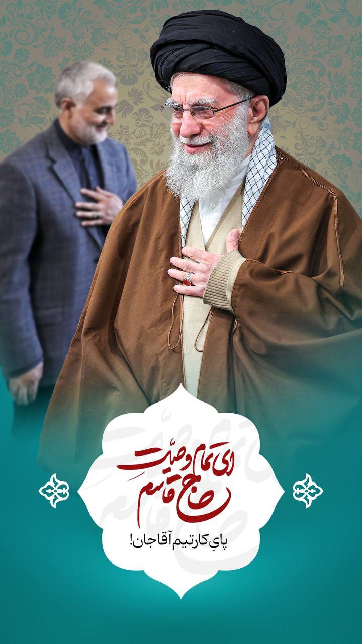 کلیپ تا خون رگ هامه این پرچم همرامه! | سیدنا