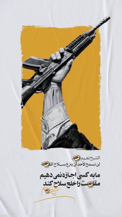 ما به کسی اجازه نمیدهیم...