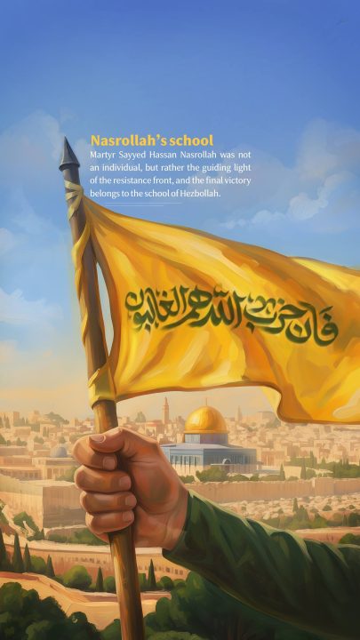شهید سیدحسین نصرالله یک فرد نبود بلکه...
