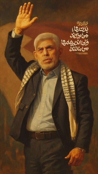 بدن ها میمیرند ولی اندیشه ها می مانند